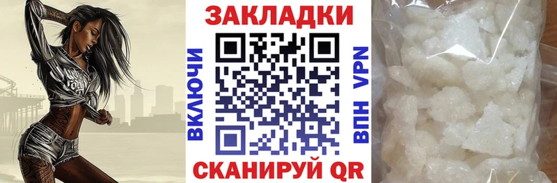 Купить наркотик Разумное Каннабис  Галлюциногенные грибы  МЕФ  СК 