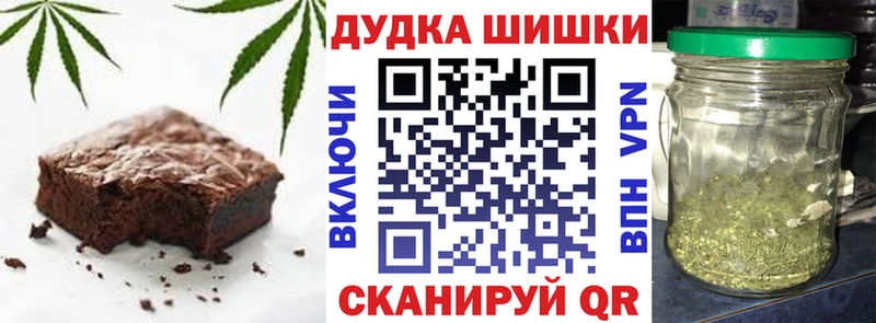 Еда ТГК марихуана Разумное