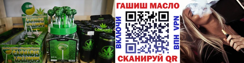 где можно купить   Разумное  Печенье с ТГК конопля 