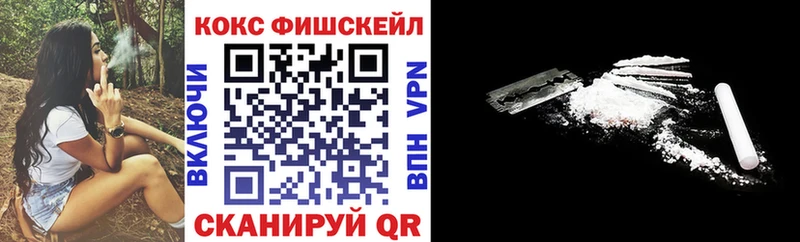 КОКАИН Колумбийский  кракен tor  Разумное 