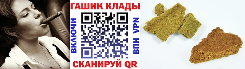 ГАШ Изолятор  где найти   ОМГ ОМГ зеркало  Разумное 
