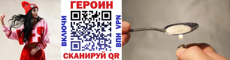 наркошоп  Разумное  ГЕРОИН гречка 