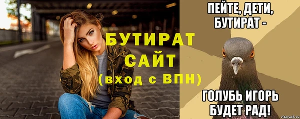 сатива Пестово