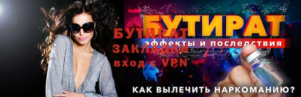 метамфетамин Переславль-Залесский