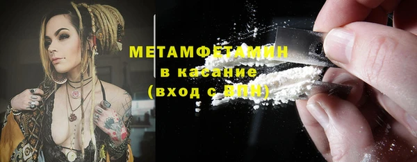 сатива Пестово