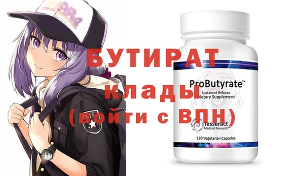 метамфетамин Переславль-Залесский