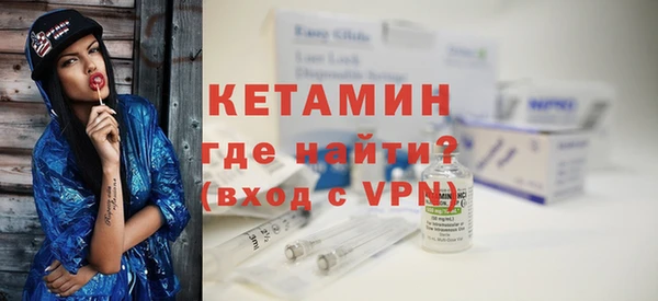 метамфетамин Переславль-Залесский