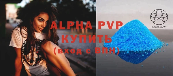 гашишное масло Видное