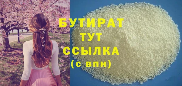 метамфетамин Переславль-Залесский
