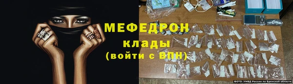 эйфоретик Пересвет