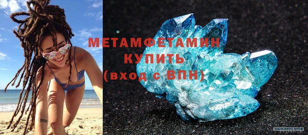 эйфоретик Пересвет