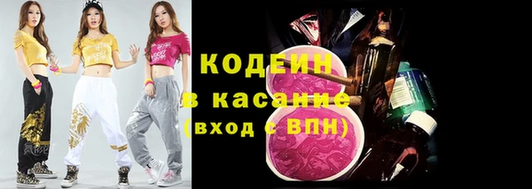 метамфетамин Переславль-Залесский