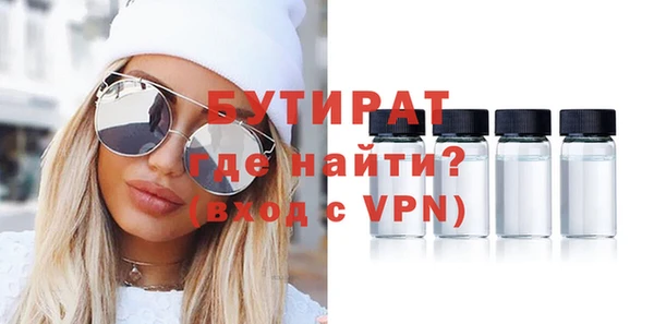 сатива Пестово