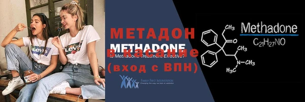 метамфетамин Переславль-Залесский