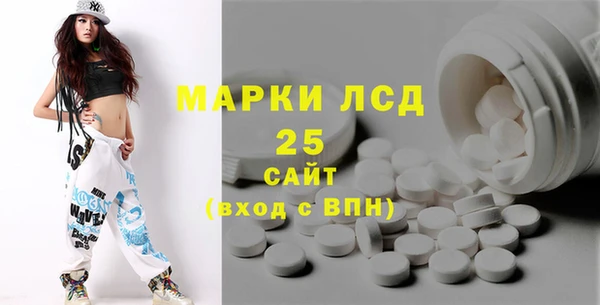 сатива Пестово