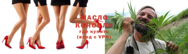 прущая мука Осинники
