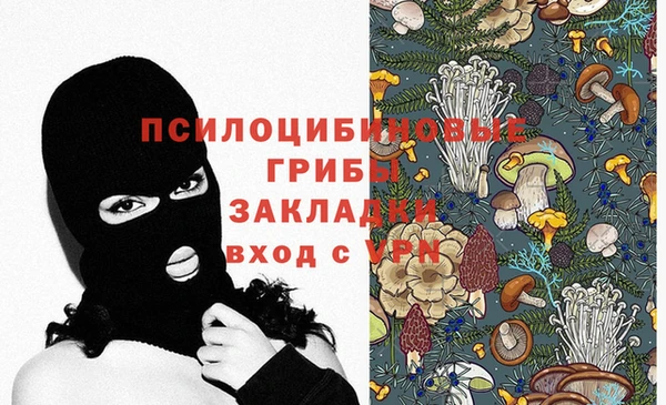 кокаин Воткинск