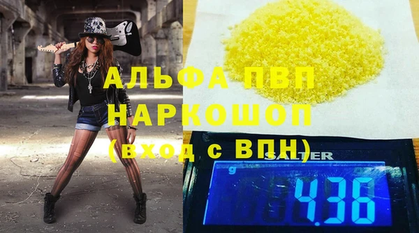 метамфетамин Переславль-Залесский