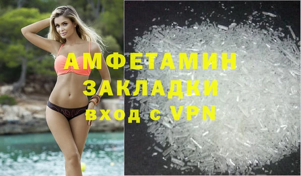 метамфетамин Переславль-Залесский