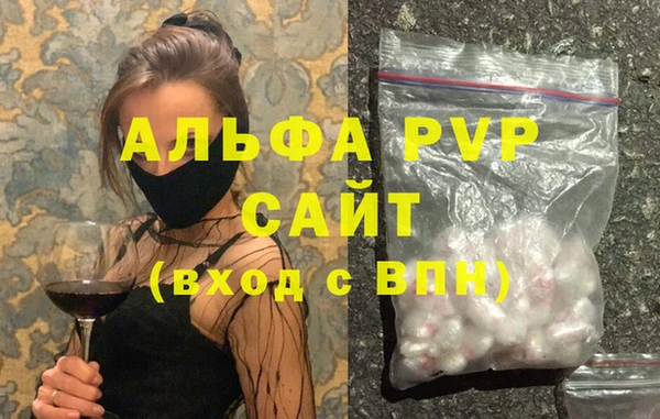 сатива Пестово