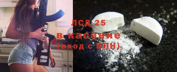 метамфетамин Переславль-Залесский