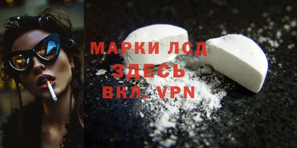 эйфоретик Пересвет