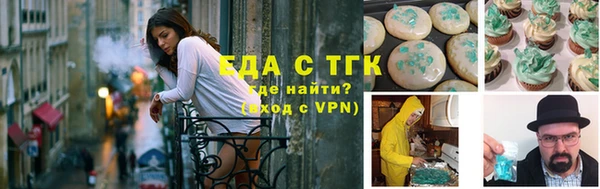 сатива Пестово