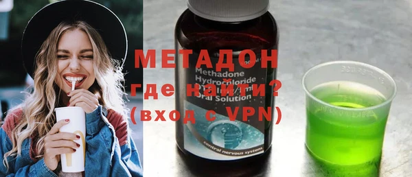 метамфетамин Переславль-Залесский