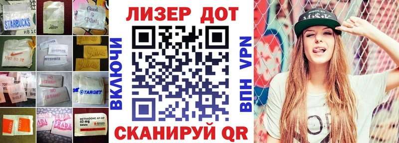 Лсд 25 экстази кислота  Разумное 