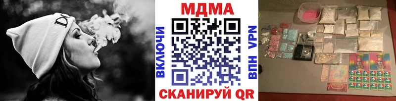МДМА crystal  где можно купить   Разумное 