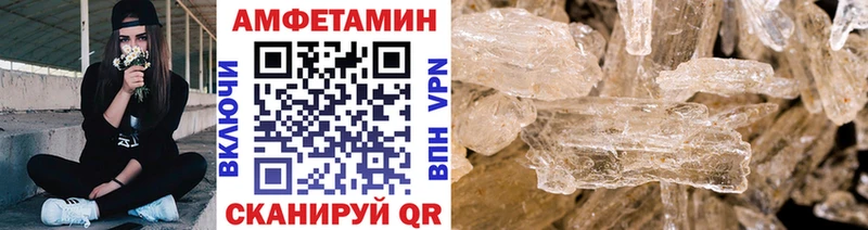 Первитин винт  Разумное 