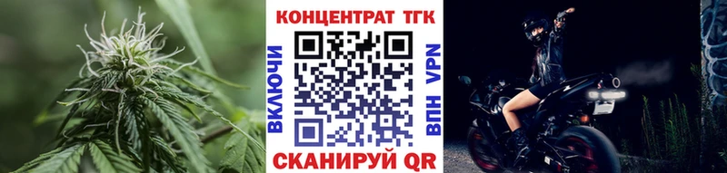 мега   где продают   Разумное  Дистиллят ТГК вейп с тгк 