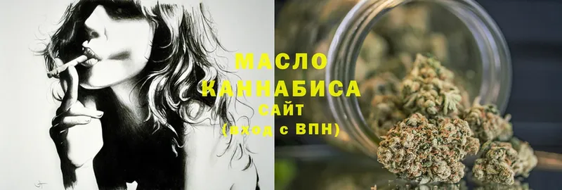 ТГК THC oil  Разумное 