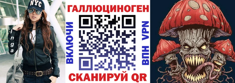 Галлюциногенные грибы Cubensis где продают наркотики Разумное